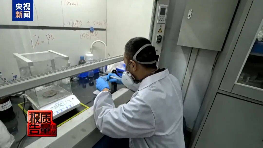 快扔掉!甲醛含量高出上限一倍多<strong></p>
<p>比特币行情美元</strong>,戴防毒面具也不行!