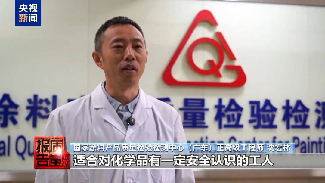 快扔掉!甲醛含量高出上限一倍多<strong></p>
<p>比特币行情美元</strong>,戴防毒面具也不行!