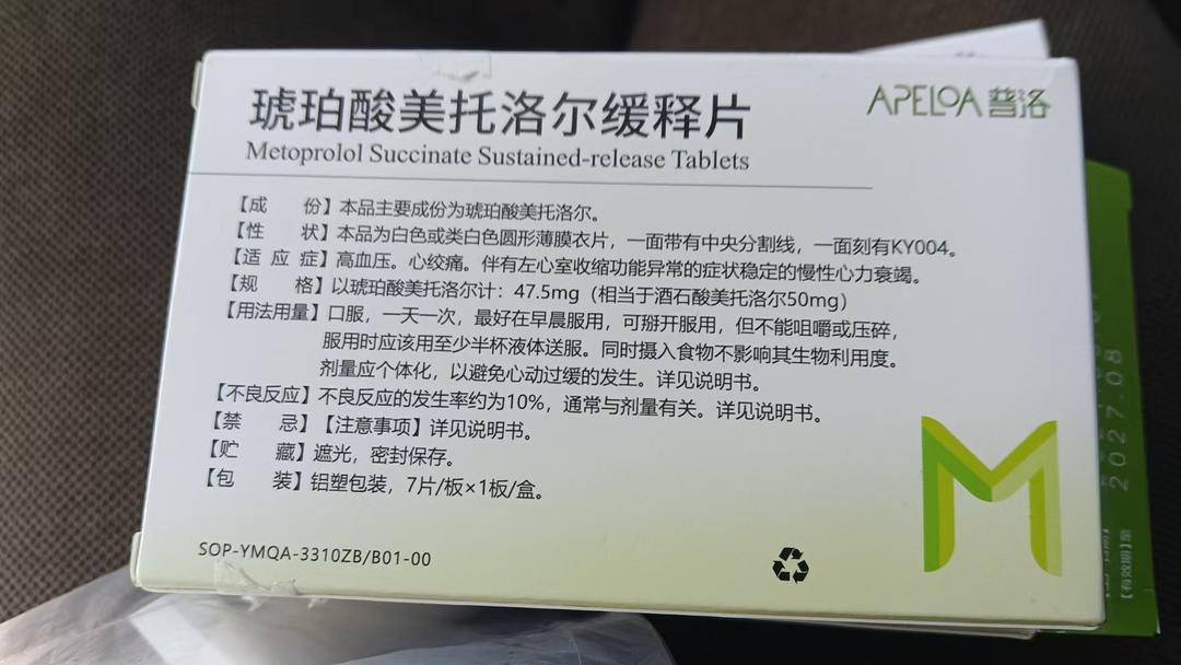 雅斯特酒店回应房客发病送药不及时死亡:送药者未告知病情<strong></p>
<p>比特币行情美元</strong>,隐私考虑未查看药品