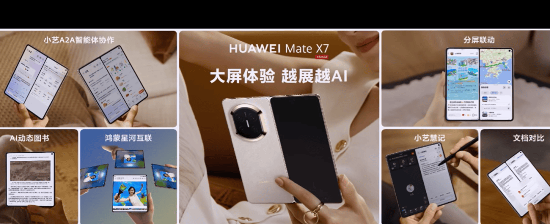 华为Mate 80<strong></p>
<p>一个比特币</strong>,4699元起!网友:我真冲了!