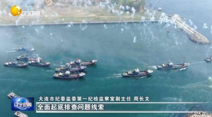 大起底<strong></p>
<p>比特币软件</strong>!辽宁掀起雷霆反腐