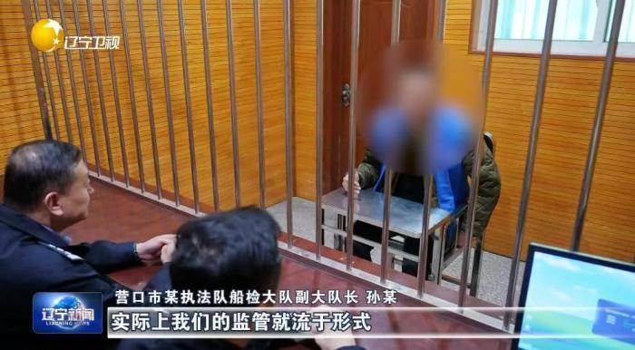 大起底<strong></p>
<p>比特币软件</strong>!辽宁掀起雷霆反腐