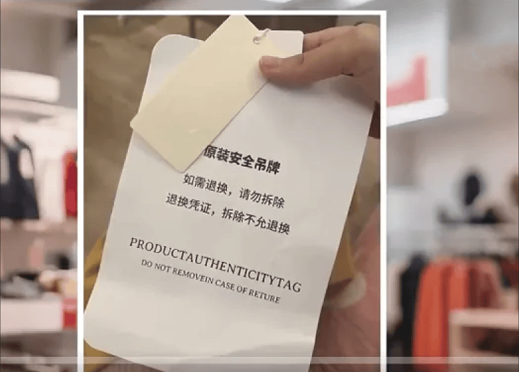 服装吊牌“比脸还大”<strong></p>
<p>比特币软件</strong>，到底打了谁的脸？