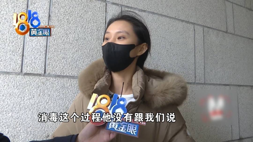 杭州姑娘痒了一整夜<strong></p>
<p>比特币软件</strong>,检查结果让她崩溃……浴场回应索赔:凭什么要两千?