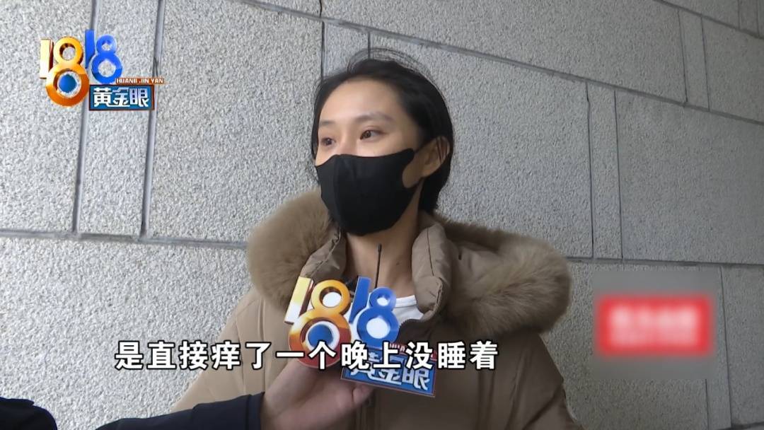 杭州姑娘痒了一整夜<strong></p>
<p>比特币软件</strong>,检查结果让她崩溃……浴场回应索赔:凭什么要两千?