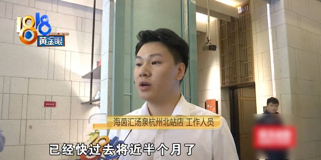 杭州姑娘痒了一整夜<strong></p>
<p>比特币软件</strong>,检查结果让她崩溃……浴场回应索赔:凭什么要两千?