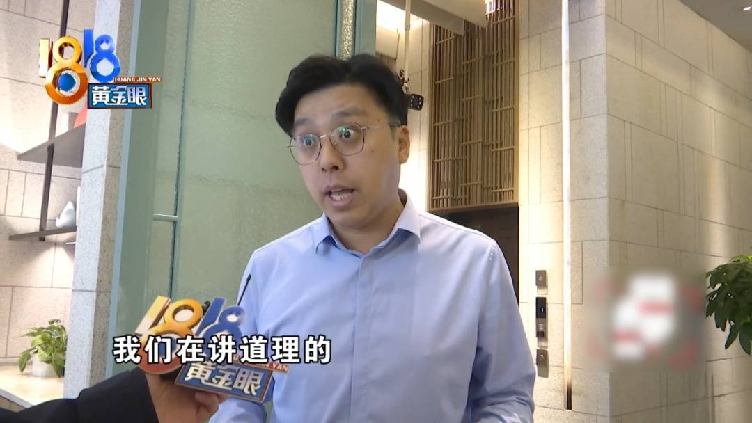 杭州姑娘痒了一整夜<strong></p>
<p>比特币软件</strong>,检查结果让她崩溃……浴场回应索赔:凭什么要两千?