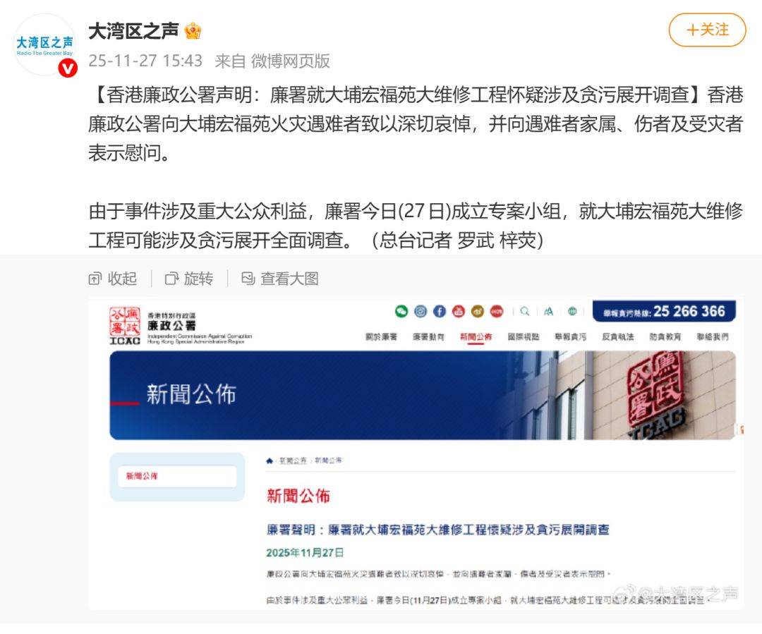 已致94人遇难<strong></p>
<p>比特币网站</strong>,李家超:望内地协助!廉政公署:或涉贪污!这一幕令人破防