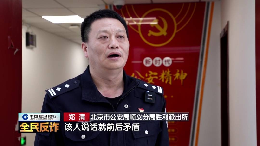 北京一男子到银行取40多万要“补办婚礼”<strong></p>
<p>比特币网站</strong>,妻子:我不知道这事