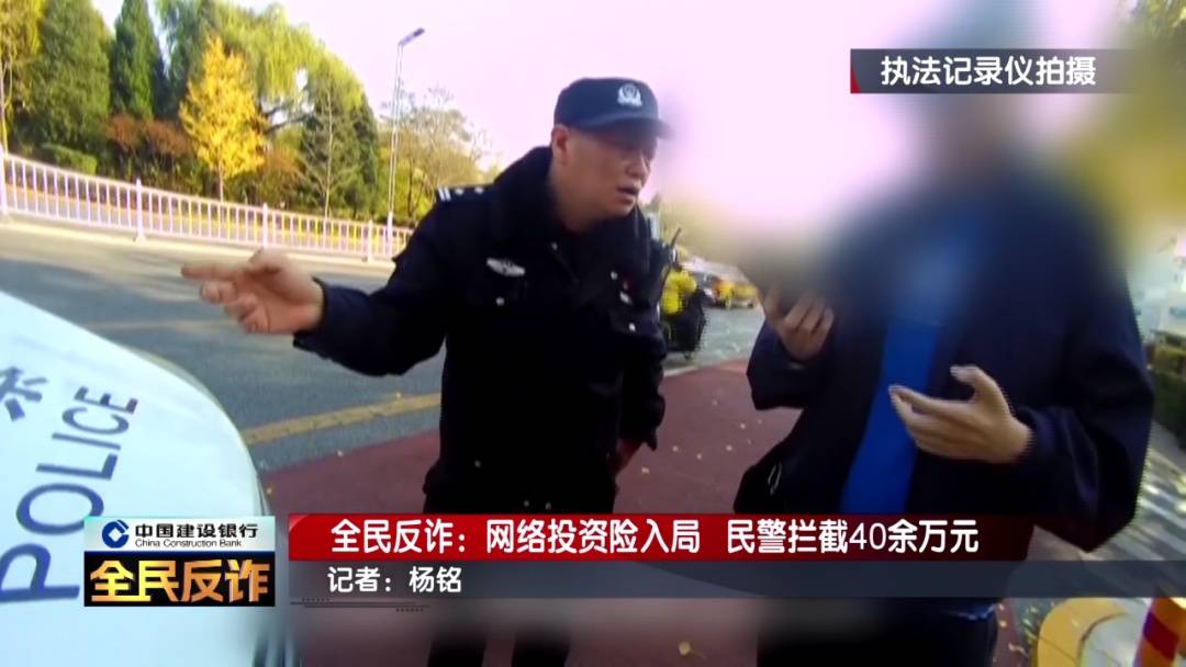 北京一男子到银行取40多万要“补办婚礼”<strong></p>
<p>比特币网站</strong>,妻子:我不知道这事