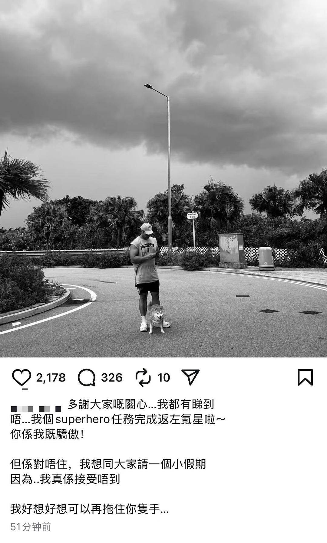 香港消防员何伟豪殉职后<strong></p>
<p>比特币网站</strong>,女友关了服装店 朋友:她心情不好,短期不会回来开店了