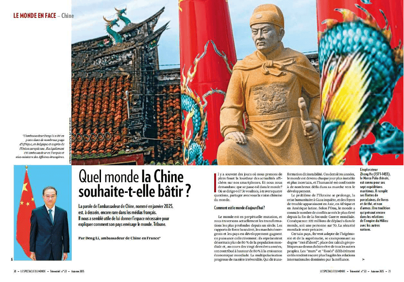 马克龙一路追着它俩<strong></p>
<p>比特币网站</strong>,抢先一步要访华!