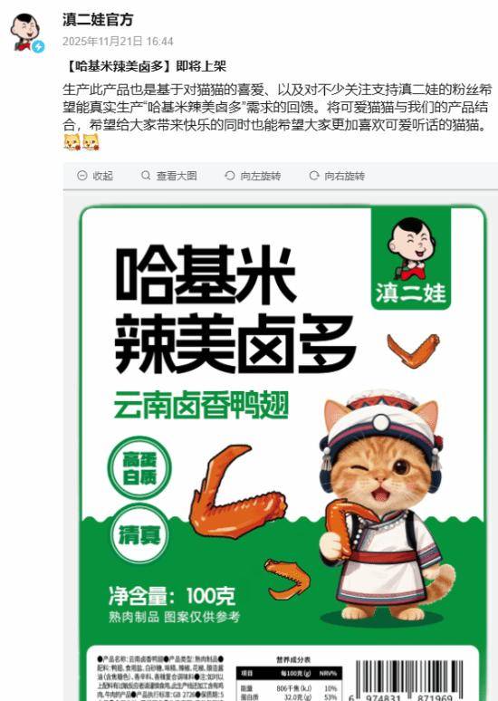 被指玩虐猫梗不尊重女性<strong></p>
<p>比特币网站</strong>,知名品牌致歉