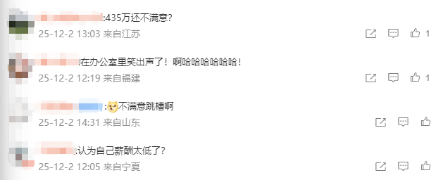 52岁董事长投票反对自己连任:不满意薪酬<strong></p>
<p>比特币平台</strong>!