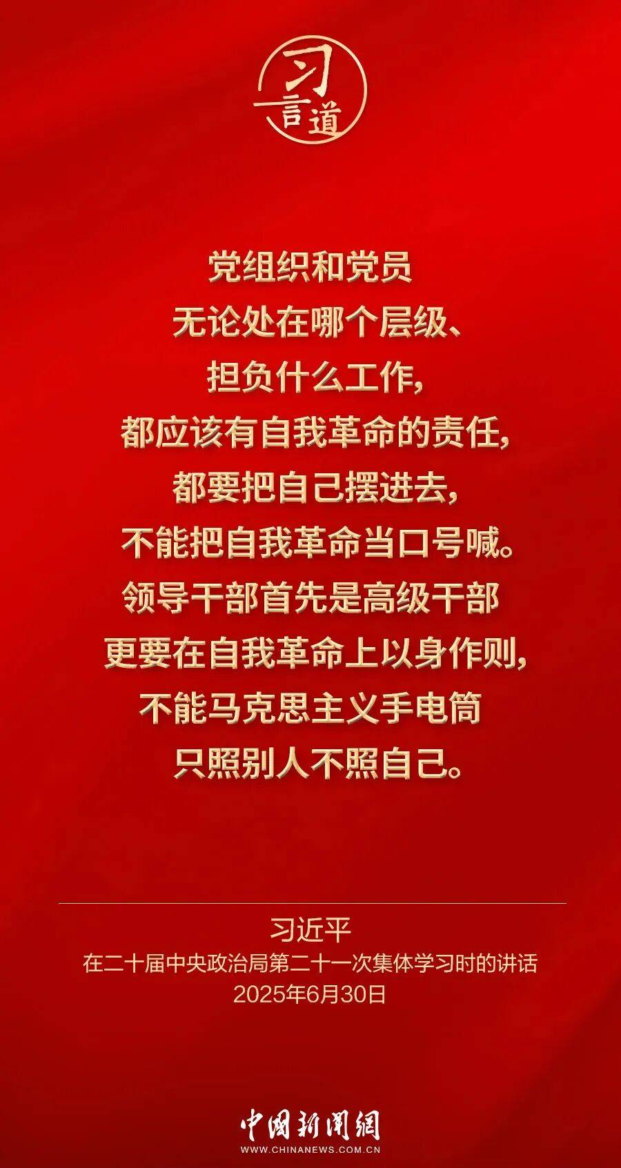 党内不允许有特权思想、特权现象存在<strong></p>
<p>比特币平台</strong>，更不允许出现利益集团、权势团体、特权阶层