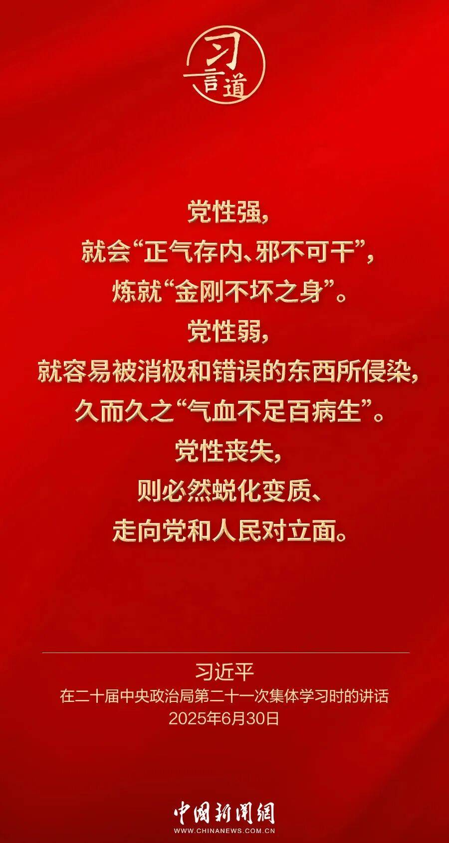 党内不允许有特权思想、特权现象存在<strong></p>
<p>比特币平台</strong>，更不允许出现利益集团、权势团体、特权阶层