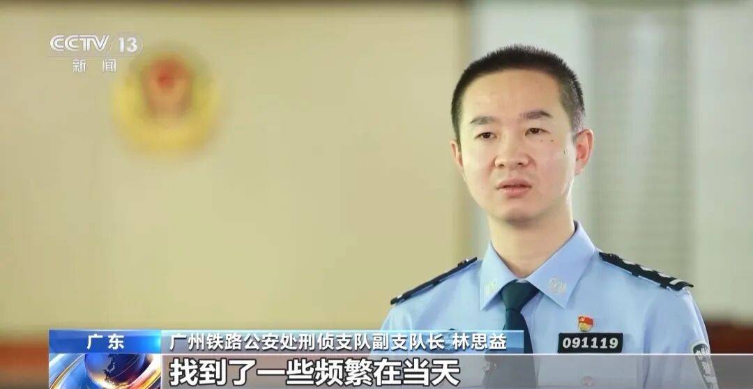 广州南站<strong></p>
<p>比特币兑人民币</strong>，一男子频繁“上厕所”，被警方盯上