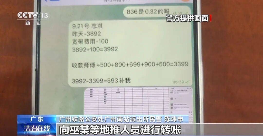 广州南站<strong></p>
<p>比特币兑人民币</strong>，一男子频繁“上厕所”，被警方盯上