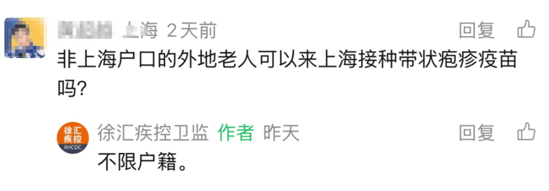 上海多区密集发布！不限户籍<strong></p>
<p>比特币兑人民币</strong>，至少免费打一针→