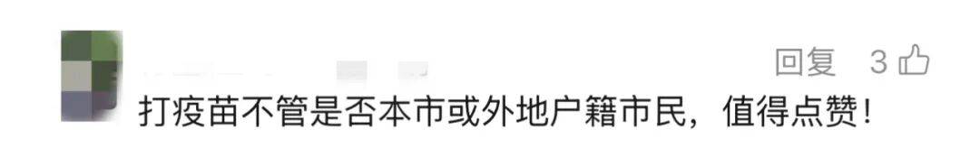 上海多区密集发布！不限户籍<strong></p>
<p>比特币兑人民币</strong>，至少免费打一针→