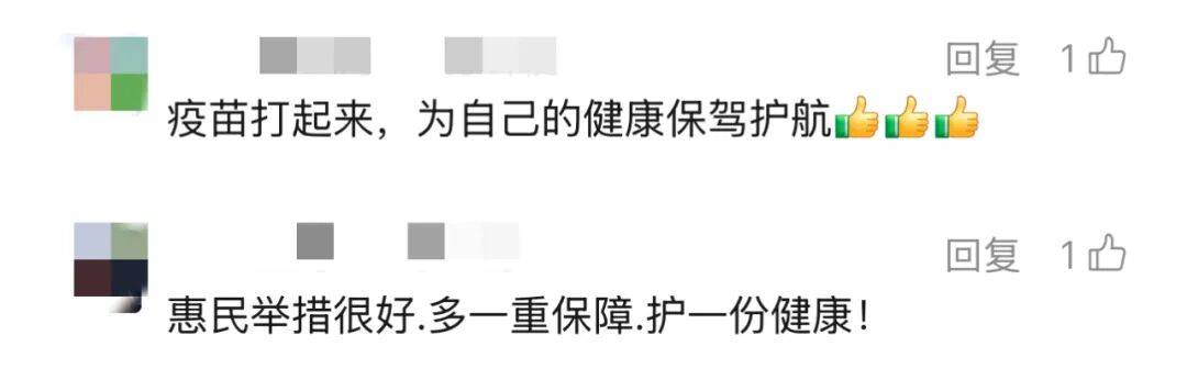 上海多区密集发布！不限户籍<strong></p>
<p>比特币兑人民币</strong>，至少免费打一针→