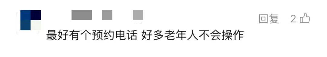 上海多区密集发布！不限户籍<strong></p>
<p>比特币兑人民币</strong>，至少免费打一针→