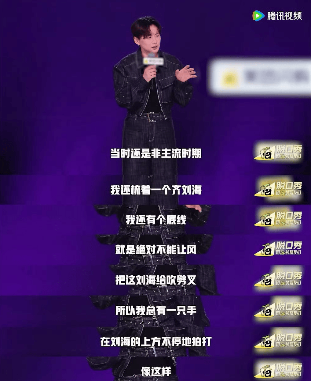 20年前落选的“东北超女”<strong></p>
<p>比特币兑人民币</strong>,用黑历史段子杀回来了