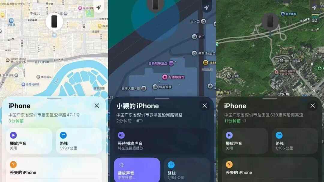 网友曝扬州一音乐节上40余部手机丢失<strong></p>
<p>比特币兑人民币</strong>,多部定位深圳华强北,失主:民警称现场无监控调查困难,在排查中