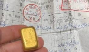 阿姨1984年花两千多买了50克黄金,店员惊呼:好有钱!网友:感觉亏大了