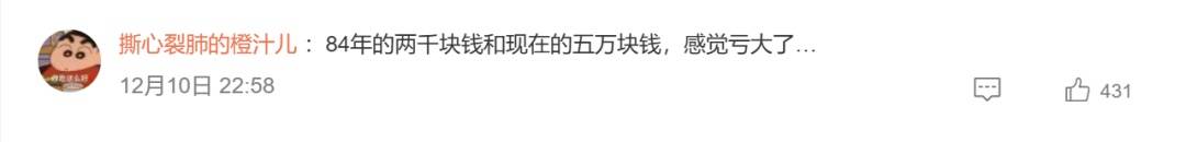 阿姨1984年花两千多买了50克黄金<strong></p>
<p>比特币英文</strong>,店员惊呼:好有钱!网友:感觉亏大了