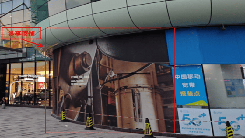 1人触电身亡！事发深圳一商场<strong></p>
<p>比特币一个多少钱</strong>，官方公布调查报告