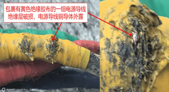 1人触电身亡！事发深圳一商场<strong></p>
<p>比特币一个多少钱</strong>，官方公布调查报告