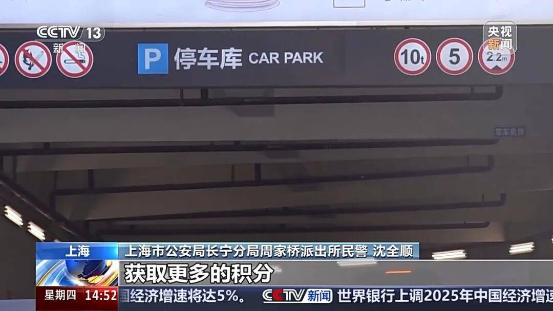 夫妻薅商场免费停车福利转卖<strong></p>
<p>比特币一个多少钱</strong>,致多个商场损失共超50万!警方披露详情→