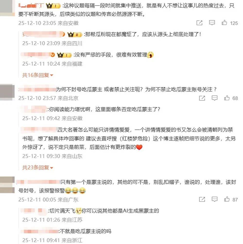 抖音集团副总裁李亮回应红楼梦悼明说：抖音辟谣团队在搜集权威资料<strong></p>
<p>比特币一个多少钱</strong>，拒绝盲目吃瓜