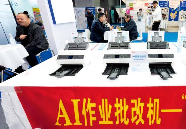 教师减负<strong></p>
<p>比特币一个多少钱</strong>,有戏了