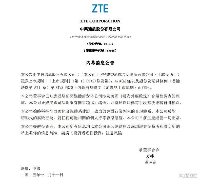 黑天鹅突袭！千亿巨头午后暴跌<strong></p>
<p>比特币一个多少钱</strong>，紧急回应来了！