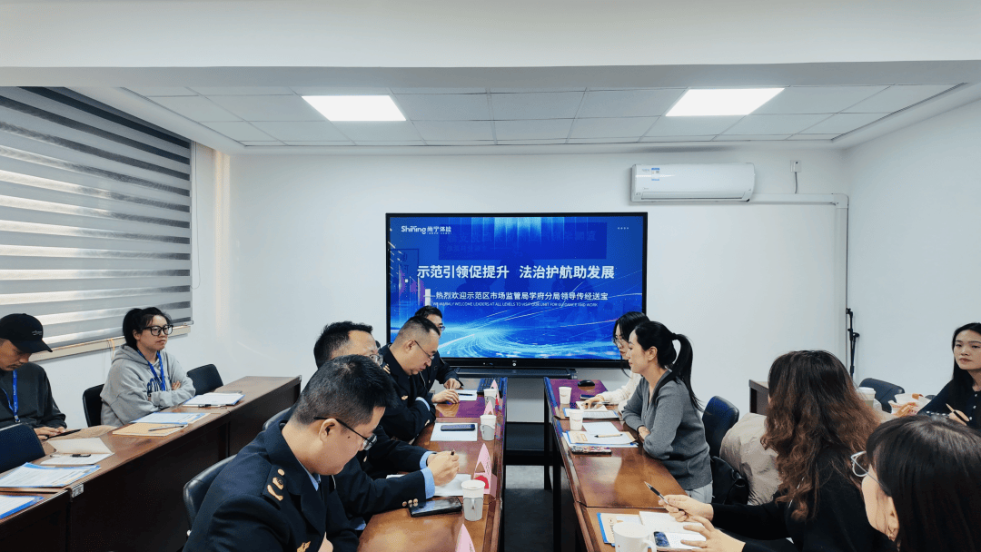 市场监管“送宝”上门<strong></p>
<p>比特币一个多少钱</strong>,尚宁体检按下合规“加速键”