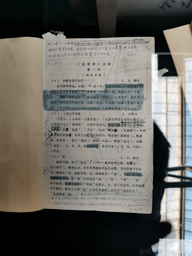 《红楼梦》是“悼明”之作<strong></p>
<p>比特币一个多少钱</strong>？曹学会：把曹雪芹看低了