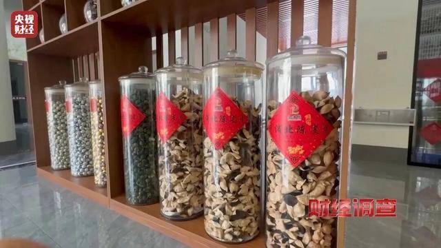 30天速成陈皮<strong></p>
<p>比特币价格走势图</strong>,成本仅70元,利润超成本10倍以上!央视起底陈皮跨省造假产业链