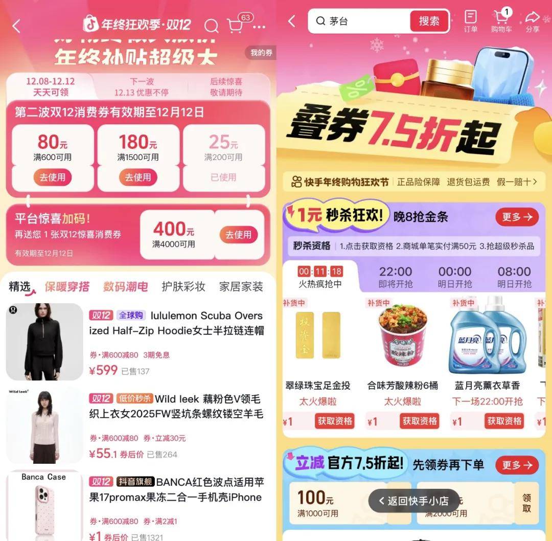 “双11”都那样了<strong></p>
<p>比特币价格走势图</strong>,为什么我们还需要“双12”?