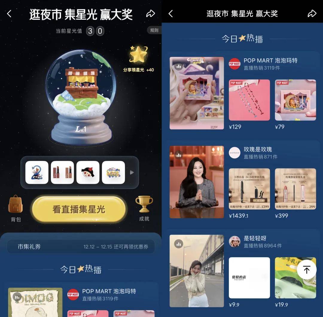 “双11”都那样了<strong></p>
<p>比特币价格走势图</strong>,为什么我们还需要“双12”?