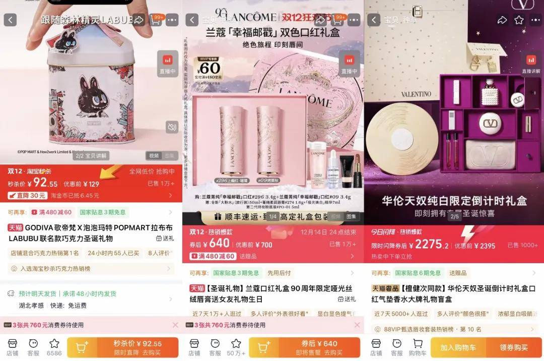 “双11”都那样了<strong></p>
<p>比特币价格走势图</strong>,为什么我们还需要“双12”?