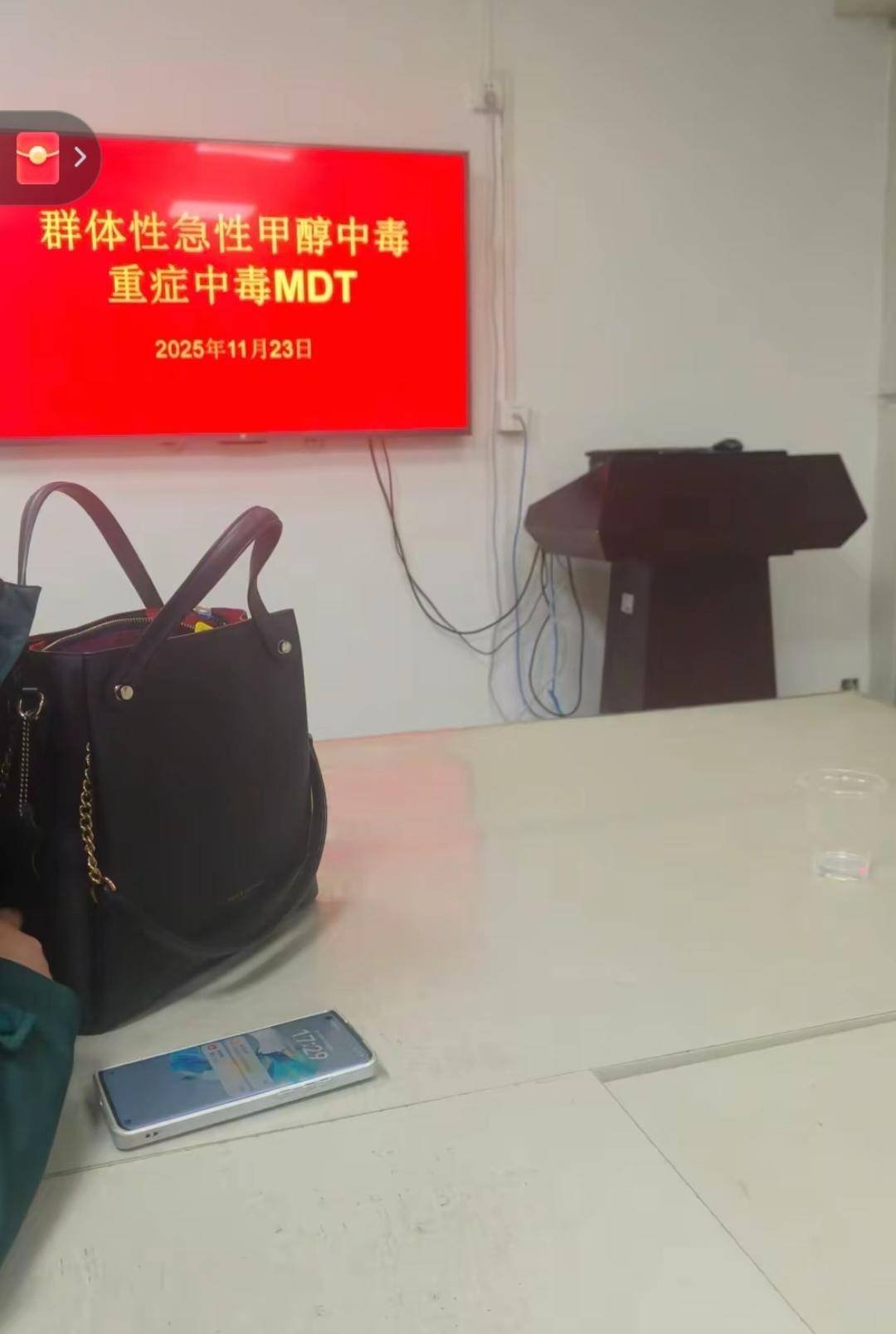 湖北十堰三名工人聚餐中毒<strong></p>
<p>比特币价格走势图</strong>,家属:食堂误把工业酒精当散酒