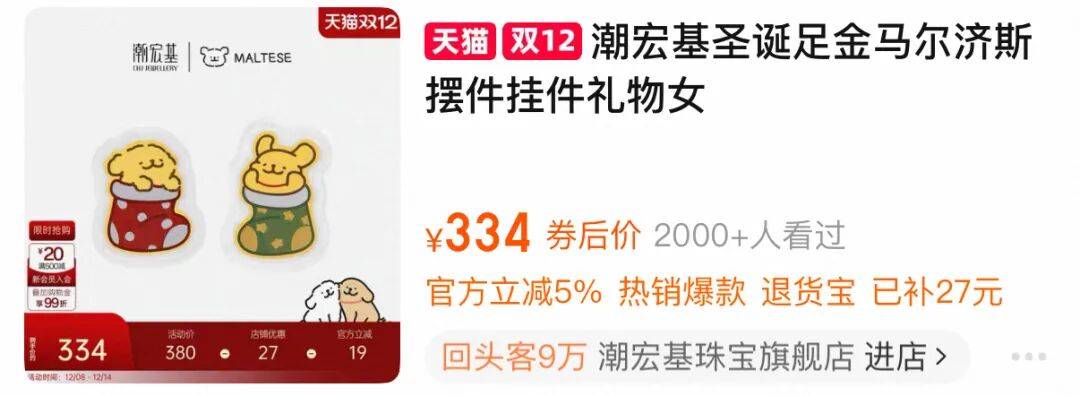 潮汕老板卖0.1克黄金<strong></p>
<p>比特币价格走势图</strong>,今年已进账62亿