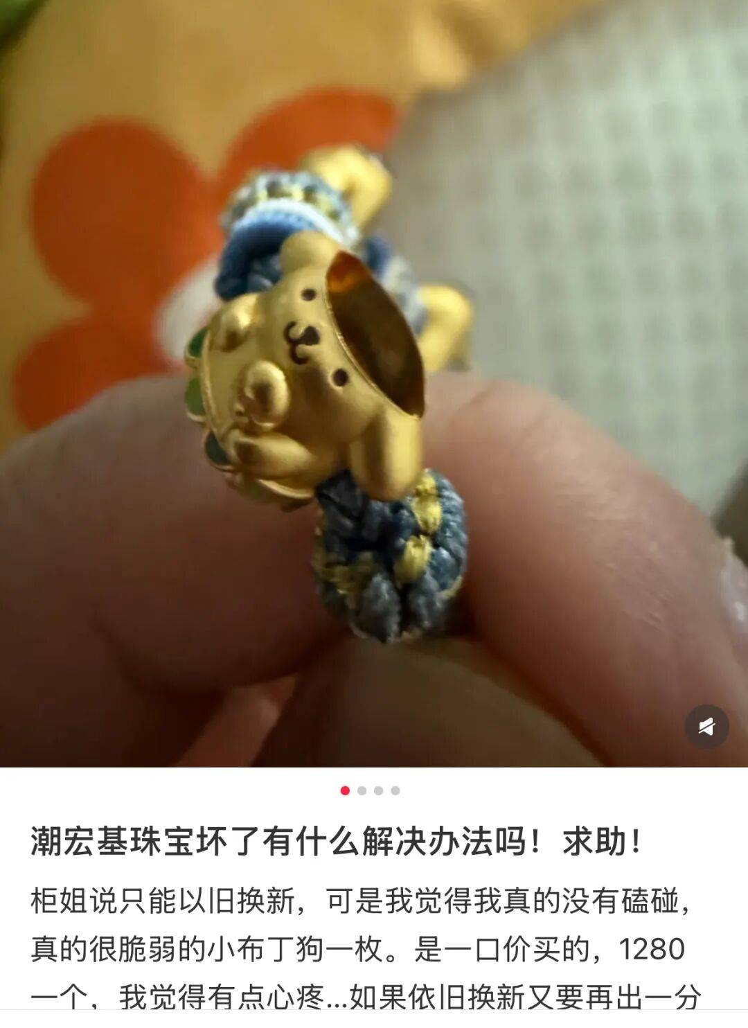 潮汕老板卖0.1克黄金<strong></p>
<p>比特币价格走势图</strong>,今年已进账62亿