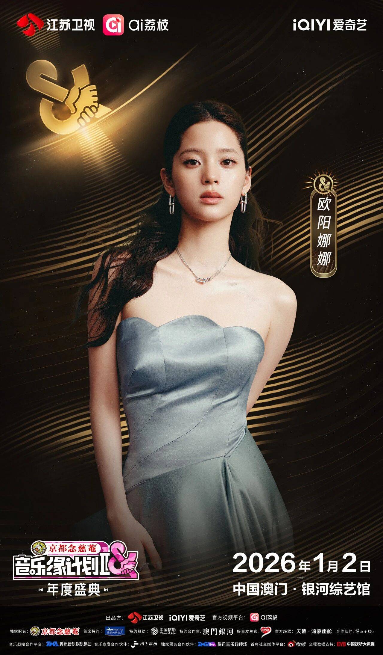 《音乐缘计划2年度盛典》阵容:“缘”来是你<strong></p>
<p>比特币价格走势图</strong>!