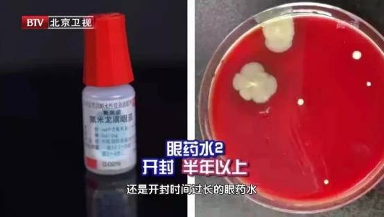 6种东西<strong></p>
<p>比特币价格走势图</strong>,没过保质期就“坏了”?赶紧看看,别拿全家健康开玩笑