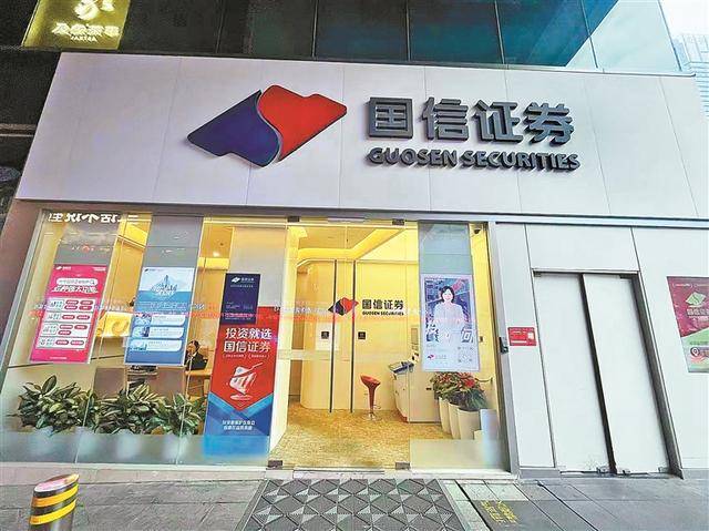 A股近期开户数大增<strong></p>
<p>比特币怎么玩</strong>,曾经人声鼎沸的证券营业部却格外安静 新股民跑步进场 营业部悄悄上楼