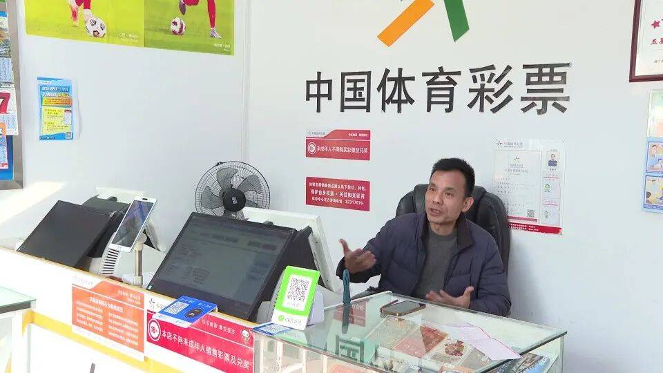 男子3元彩票中1750万！店主：朋友跟着他换了一个号码<strong></p>
<p>比特币怎么玩</strong>，也中35万