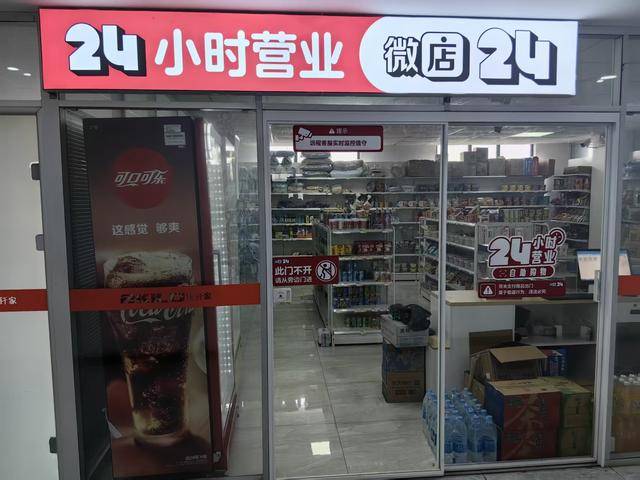 因为包子太好吃<strong></p>
<p>比特币怎么玩</strong>,河南这家物流企业出圈了!